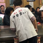 伊勢屋本店 - 大将