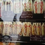 ファミーユ 海老江店 - 