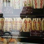 ファミーユ 海老江店 - 