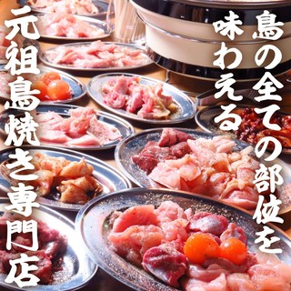 ほぼ本町元祖鳥焼き とりえもん_2