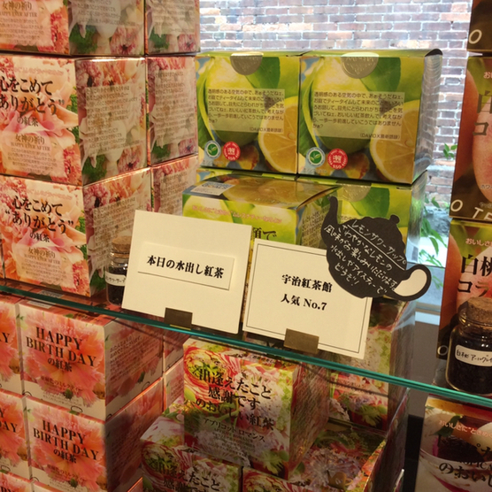 美味しい紅茶はポットで 蔵出しポットはムレスナ By 千本桜はんひち 宇治紅茶館 イチマツクッキー 宇治 京阪 紅茶専門店 食べログ