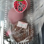 御菓子司　二幸 - 