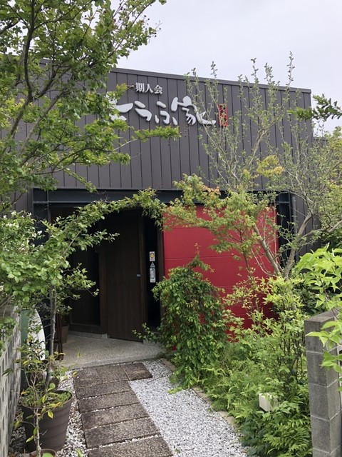 閉店 とうふ家 とうふや 鴨部 居酒屋 食べログ