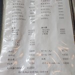 手打道場 高砂 - 温かいうどんメニュー