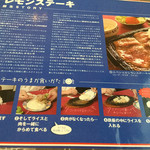 下町の洋食 時代屋 - 