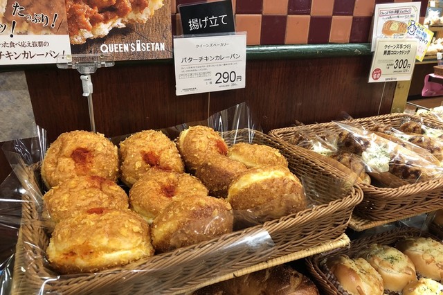 Queen's Bakery Koishikawa Ten photo 3