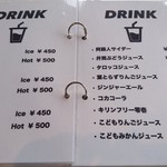 ヒバリカフェ - 