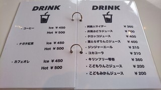 ヒバリカフェ - 