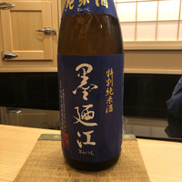 きざ㐂 - 