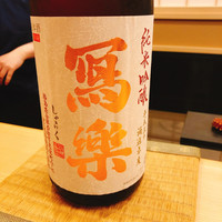 きざ㐂 - 