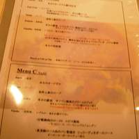 ボン・ヴィラージュ - ピンボケですみません
