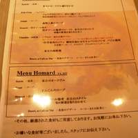 ボン・ヴィラージュ - 