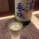 和酒膳 寛 - 