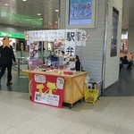 Ekiben No Ikedaya - 改札前にポツンとある売り場