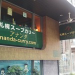 Sapporo Su Pu Kari Ananda - 