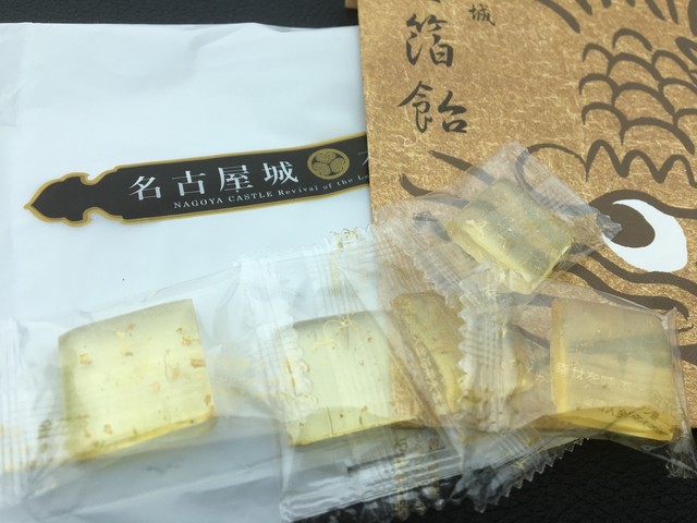 幸せを呼ぶ飴 愛知 名古屋城ミュージアムショップ By キャンディ 名古屋城本丸御殿ミュージアムショップ 名城公園 その他 食べログ