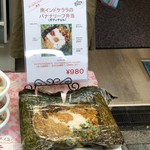 カレーリーブス カフェ＆レストラン - テイクアウトもできます