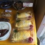 デリカ松ぼっくり - 