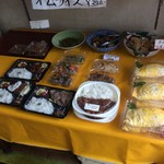 デリカ松ぼっくり - 