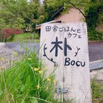 BOCU - 