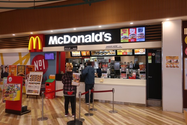 マクドナルド 藤沢ミスターマックス店 藤沢本町 ハンバーガー 食べログ マクドナルド 藤沢ミスターマックス店 藤沢本町 ハンバーガー 食べログ
