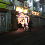 Umino Daia - 店