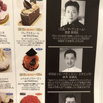 マ・プリエール - 凛々しいわー♡