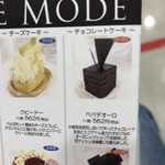 マ・プリエール - 