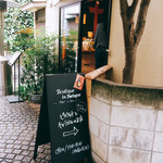 ブティック ル ブルターニュ - 