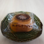 鎌倉ニュージャーマン テラスモール湘南店