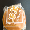 山田屋 製菓舗