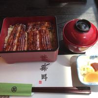 うなぎ藤田 白金台店 -  うなぎ藤田 白金台店 -