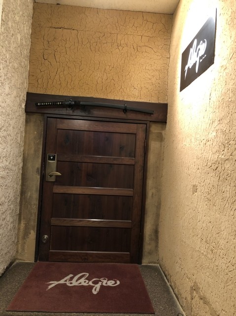 Bar Alegre バー アレグレ 胡町 バー 食べログ