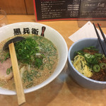 くろ・とんラーメン黒兵衛 - 