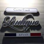 Ludique - 