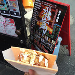 Takoyaki Takomasu - 