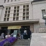 ad hoc  - 大阪市立美術館。