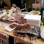 味の笛 本店 - 