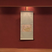 緒方 - 