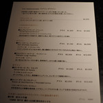 ソーニ・ディ・ソーニ - 