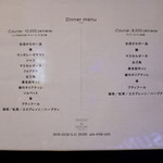 ソーニ・ディ・ソーニ - 