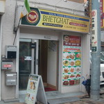 BHET GHAT Restaurant and Bar and Halal Food - 