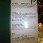 網元イタリアン - kenの拘り