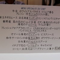 ラトラス - 
