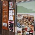 Cafe Stand Halte - 入口