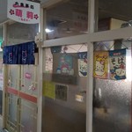 萌莉 - 