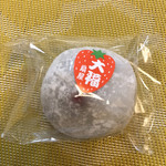 菓子処 扇屋 - 
