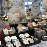 ルピシア 仙台エスパル店