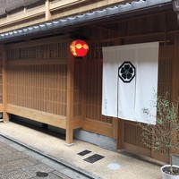 山地陽介 - 令和元日。訪問