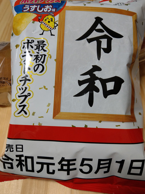 糖質2 2ｇ食物繊維5 6ｇ By Mixi3333 ローソン 下諏訪社店 Lawson 下諏訪 その他 食べログ